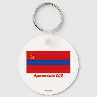 Armenisches SSR-Flag mit Namen