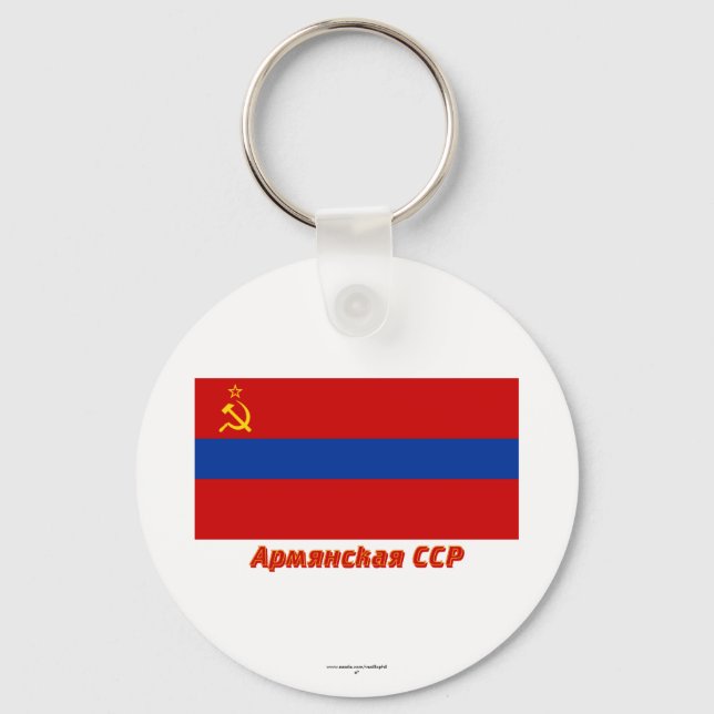 Armenisches SSR-Flag mit Namen Schlüsselanhänger (Vorderseite)