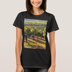 Armenisches Wein T-Shirt