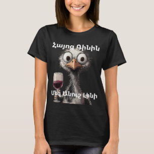 Armenisches Wein T-Shirt