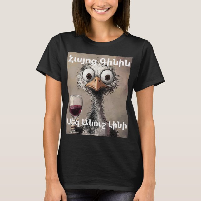 Armenisches Wein T-Shirt (Vorderseite)