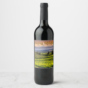 Armenisches Wein-Weinetikett Weinetikett