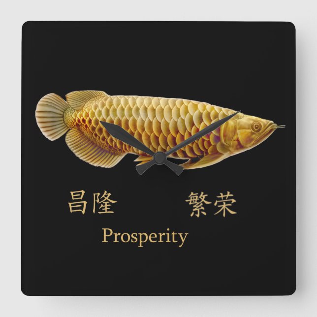 Arowana asiatique Poisson Prospérité Horloge mural (Recto)