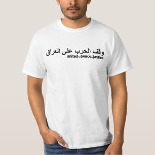 Arrêtez le T-shirt de l'arabe de guerre