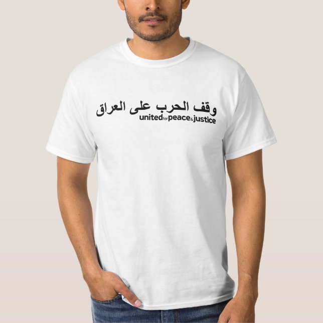 Arrêtez le T-shirt de l'arabe de guerre (Devant)