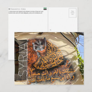 Art de rue à Damas, Syrie Carte postale de voyage