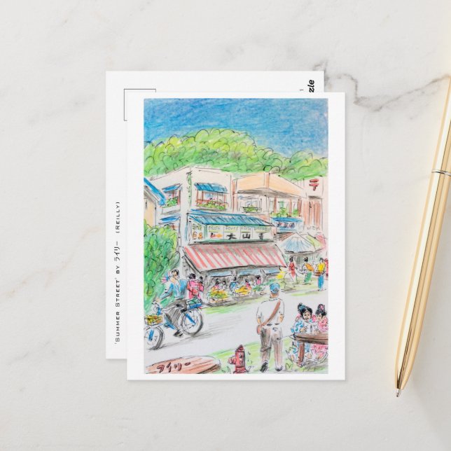 Art Japan Postkarte - 'Summer Street' von Ino Maki (Vorderseite/Rückseite Beispiel)