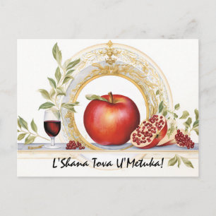 Arty Shana Tova - blau & gelb Postkarte