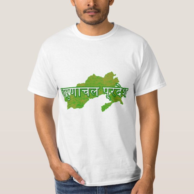 Arunachal Pradesh T-Shirt (Vorderseite)