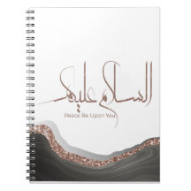 As salamu Alaykum arabische Kalligraphie, moderner