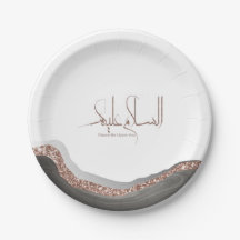 As salamu Alaykum arabische Kalligraphie, moderner