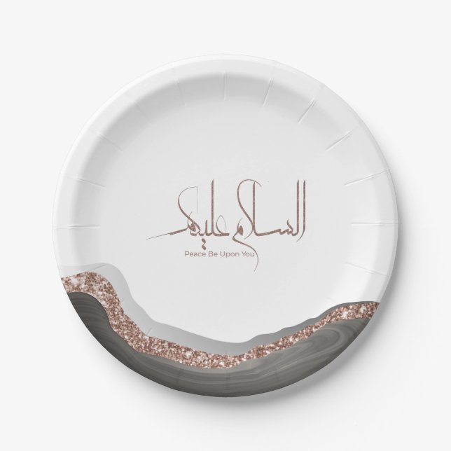 As salamu Alaykum arabische Kalligraphie, moderner Pappteller (Vorderseite)