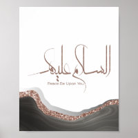 As salamu Alaykum arabische Kalligraphie, moderner