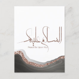 As salamu Alaykum arabische Kalligraphie, moderner Postkarte