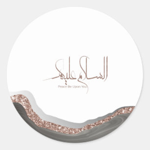 As salamu Alaykum arabische Kalligraphie, moderner Runder Aufkleber