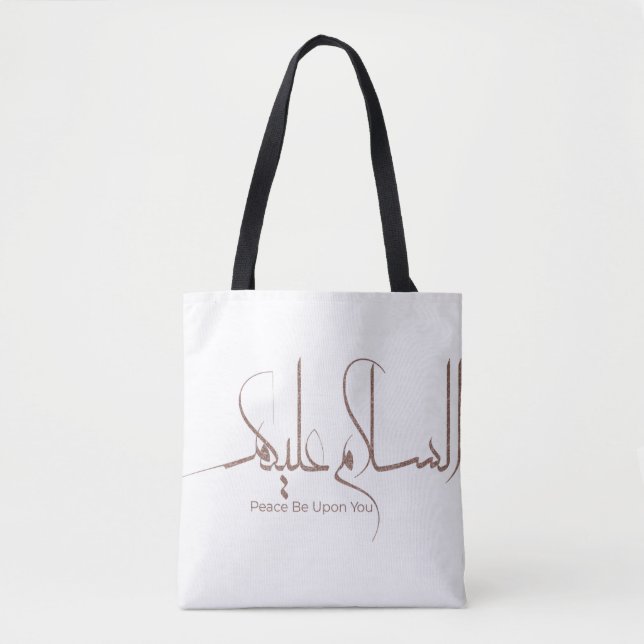 As salamu Alaykum arabische Kalligraphie, moderner Tasche (Vorderseite)