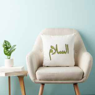 As-Salm Arabe Calligraphie Jeu Oreiller
