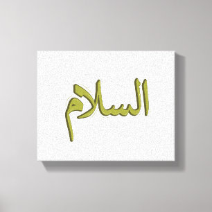 As Salm Arabische Kalligrafie Premium Wrapped Canv Leinwanddruck