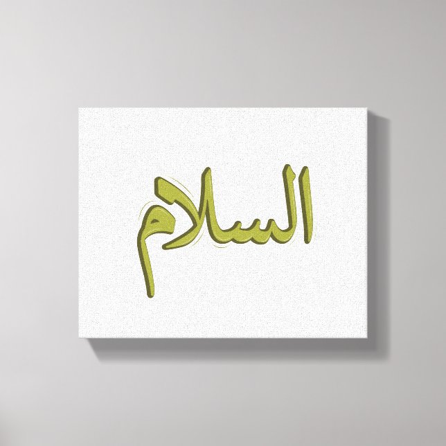 As Salm Arabische Kalligrafie Premium Wrapped Canv Leinwanddruck (Vorderseite)