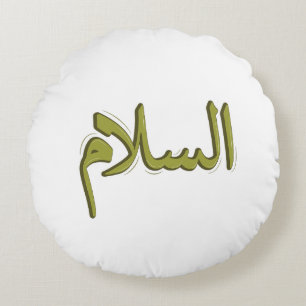 As Salm Arabische Kalligraphie Rundwurfkissen Rundes Kissen