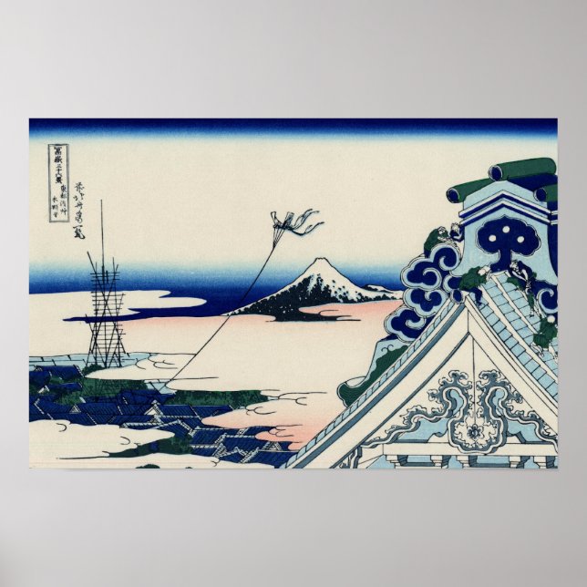 Asakusa Hongan-ji temple (von Hokusai) Poster (Vorne)