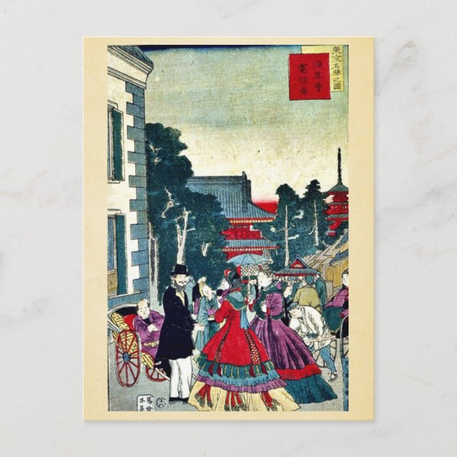 Asakusa, Telegrafenbüro von Utagawa, Kuniteru Postkarte (Vorderseite)