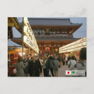 Asakusa Temple Gate Postkarte