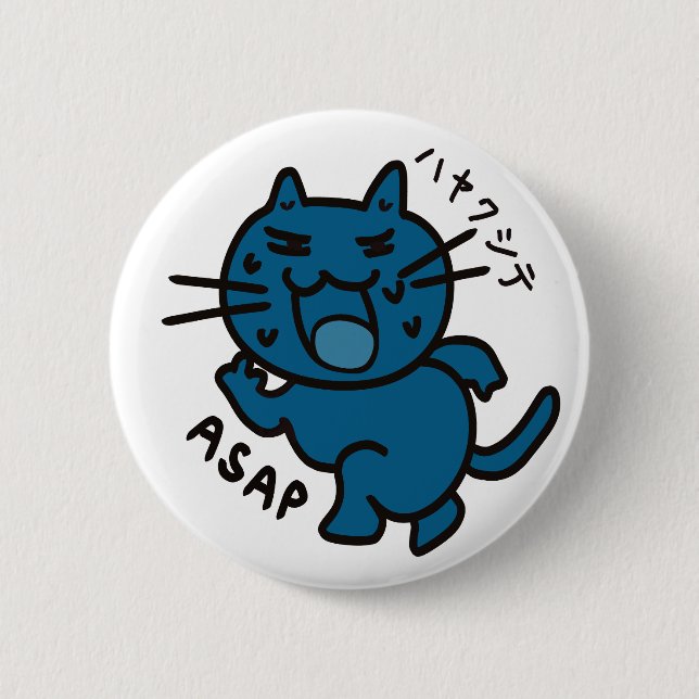 ASAP badge Button (Vorderseite)