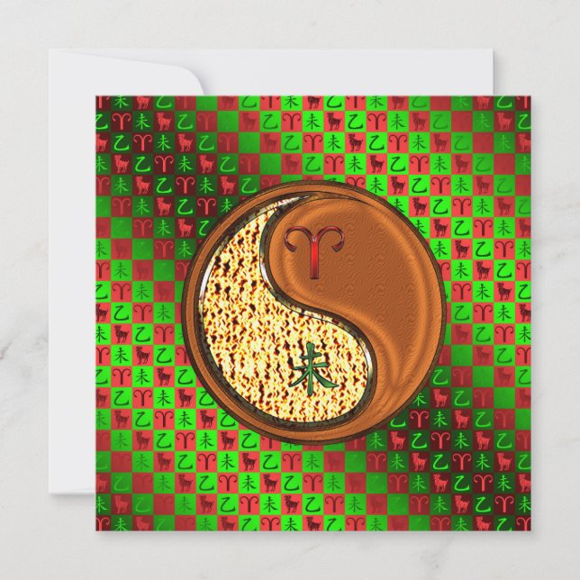 Äsche und Holzziege Karte (Vorderseite)