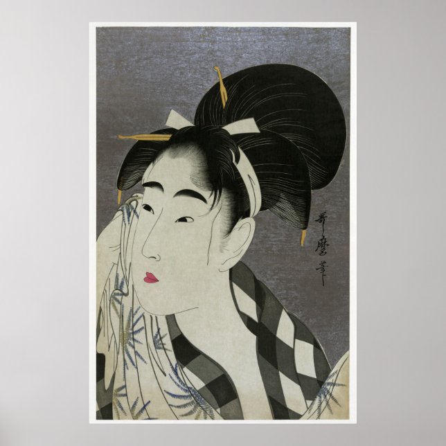 Ase O Fuku Onna Poster (Vorne)