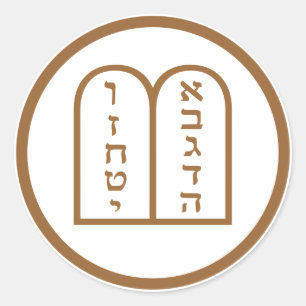 Aseret ha Dibrot Runder Aufkleber