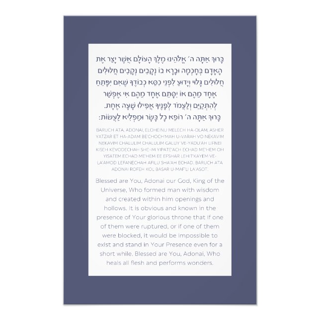 Asher Yatzar Hebrew Blessing Dusty Blue Fotodruck (Vorne)