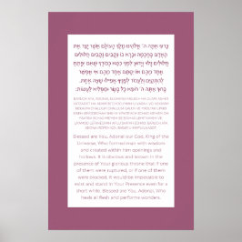 Asher Yatzar Hebrew Blessing Dusty Pink Poster
