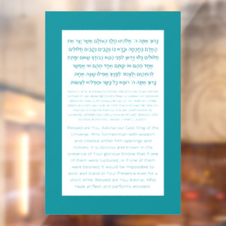 Asher Yatzar Hebrew Blessing Türkquoise Fensteraufkleber