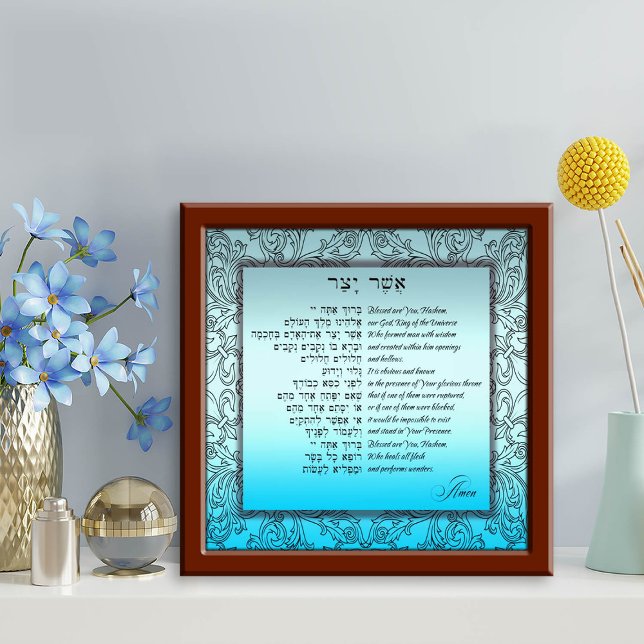 Asher Yatzar - Hebrew Morning Prayer Blue Fotodruck (Von Creator hochgeladen)