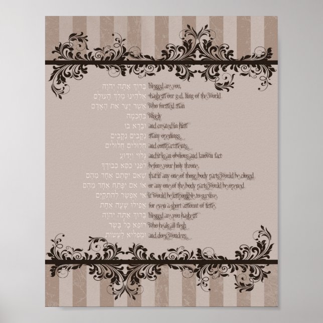 Asher Yatzar Poster (Vorne)