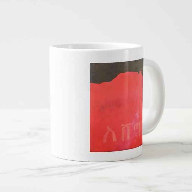 Ashetan 1998 Jumbo-Tasse (Vorderseite Rechts)