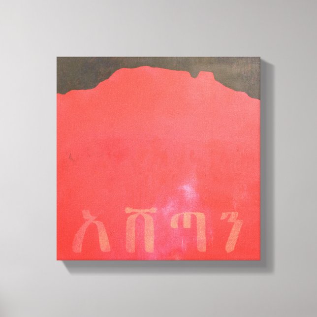 Ashetan 1998 leinwanddruck (Vorderseite)