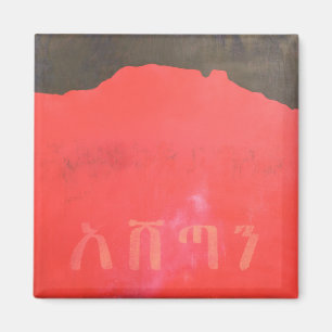 Ashetan 1998 magnet