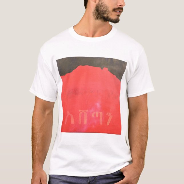 Ashetan 1998 T-Shirt (Vorderseite)