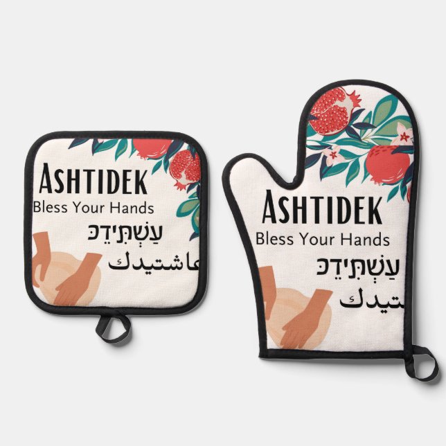 Ashtidek- Bless Your Hands Pomegranate Ofenhandschuh & Topflappen-Set (Vorderseite)