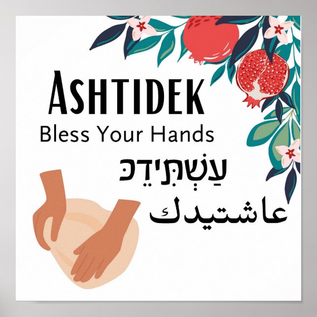 Ashtidek - "Bless your hands"  Poster (Vorne)