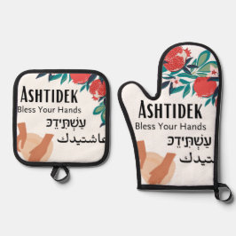 Ashtidek - Gesegnete Hände Granatapfel Ofenhandschuh & Topflappen-Set