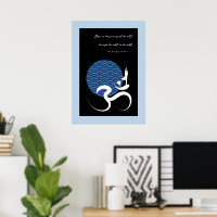 Asian Blue Sun Yoga Modern Zen Calligraphy Om Om