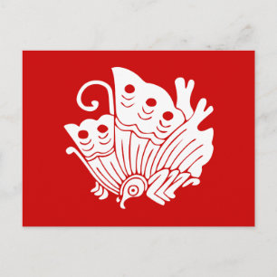 Asian Butterfly Japanese Kamon Design Postkarte