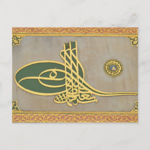 Asian Calligrapy - Sultan Siegel Postkarte