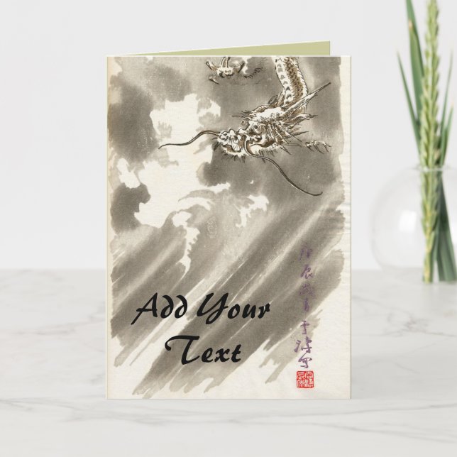 Asian Inspired Vintage Cards - Dragon Karte (Vorderseite)