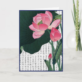 Asiatisch-rosa Wasserlilie auf Kanji Hintergrund Dankeskarte