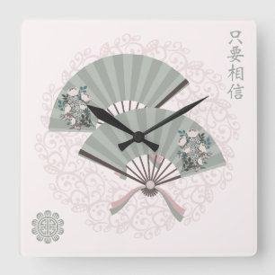 Asiatische Blumenfreunde "Just think digital art" Quadratische Wanduhr