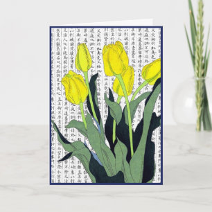 Asiatische gelbe Tulpen auf Kanji-Hintergrund Dankeskarte